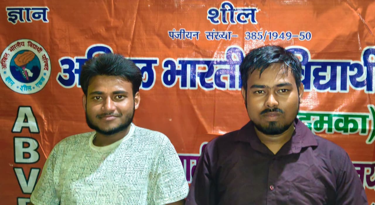 JPSC-JSSC में कथित गड़बड़ियों की सीबीआई जांच की मांग, आंदोलनरत छात्रों के समर्थन में उतरी अभाविप