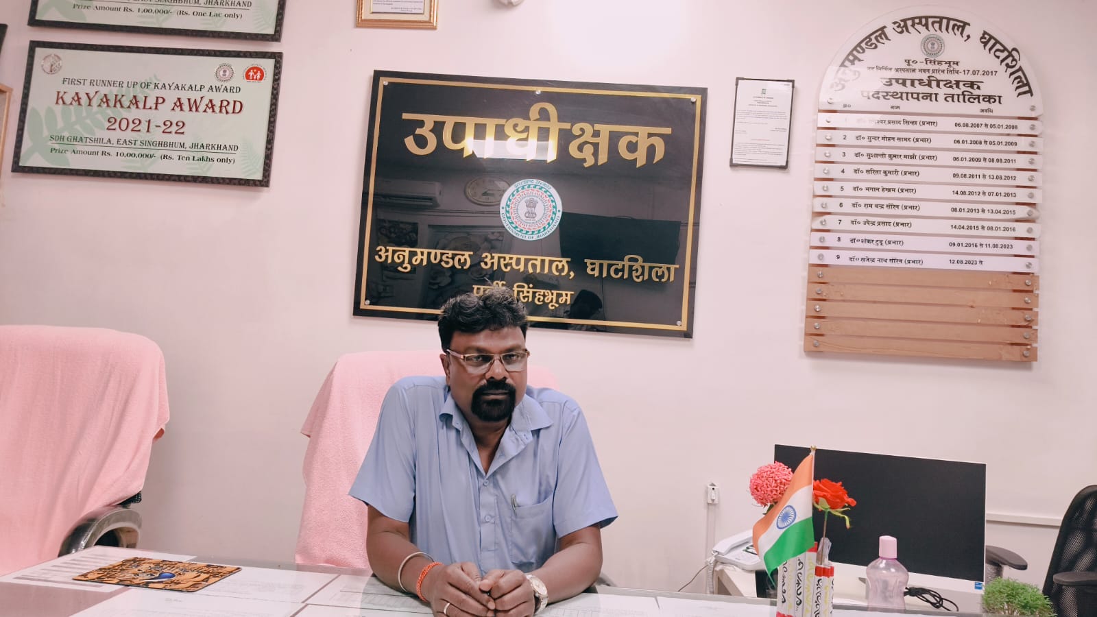 डॉ. शंकर टुडू ने अनुमंडल अस्पताल घाटशिला के उपाधीक्षक का पदभार संभाला