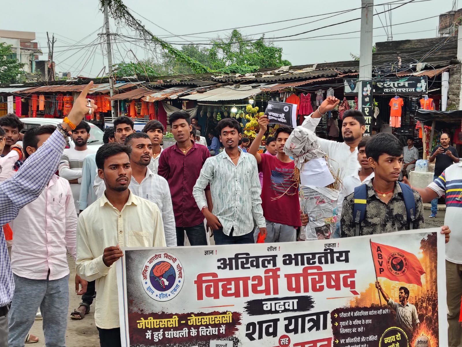 JPSC-JSSC में कथित धांधली के विरोध में ABVP का मशाल जुलूस